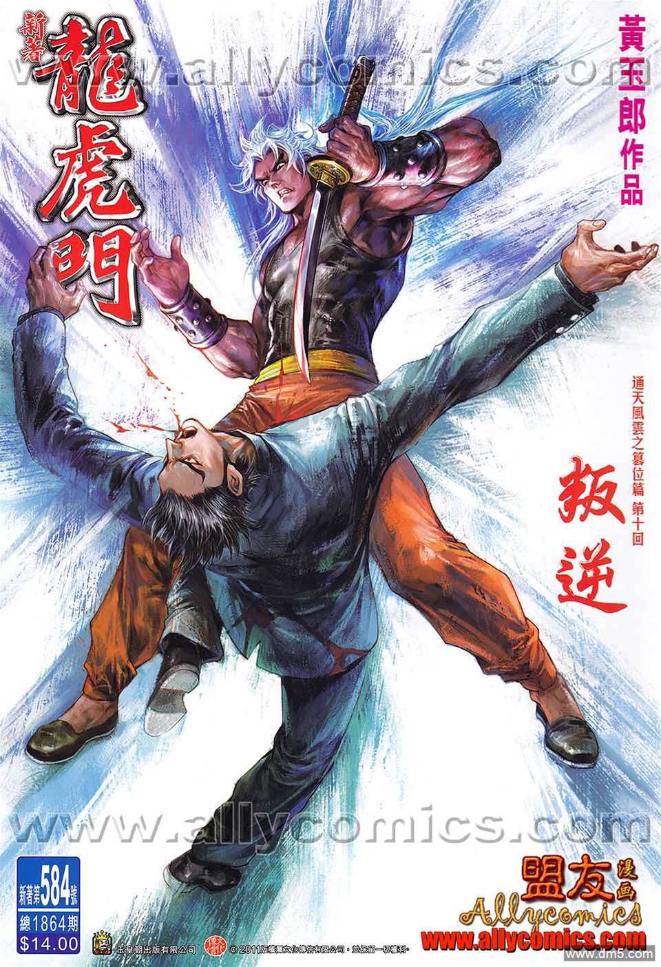 第 1 页