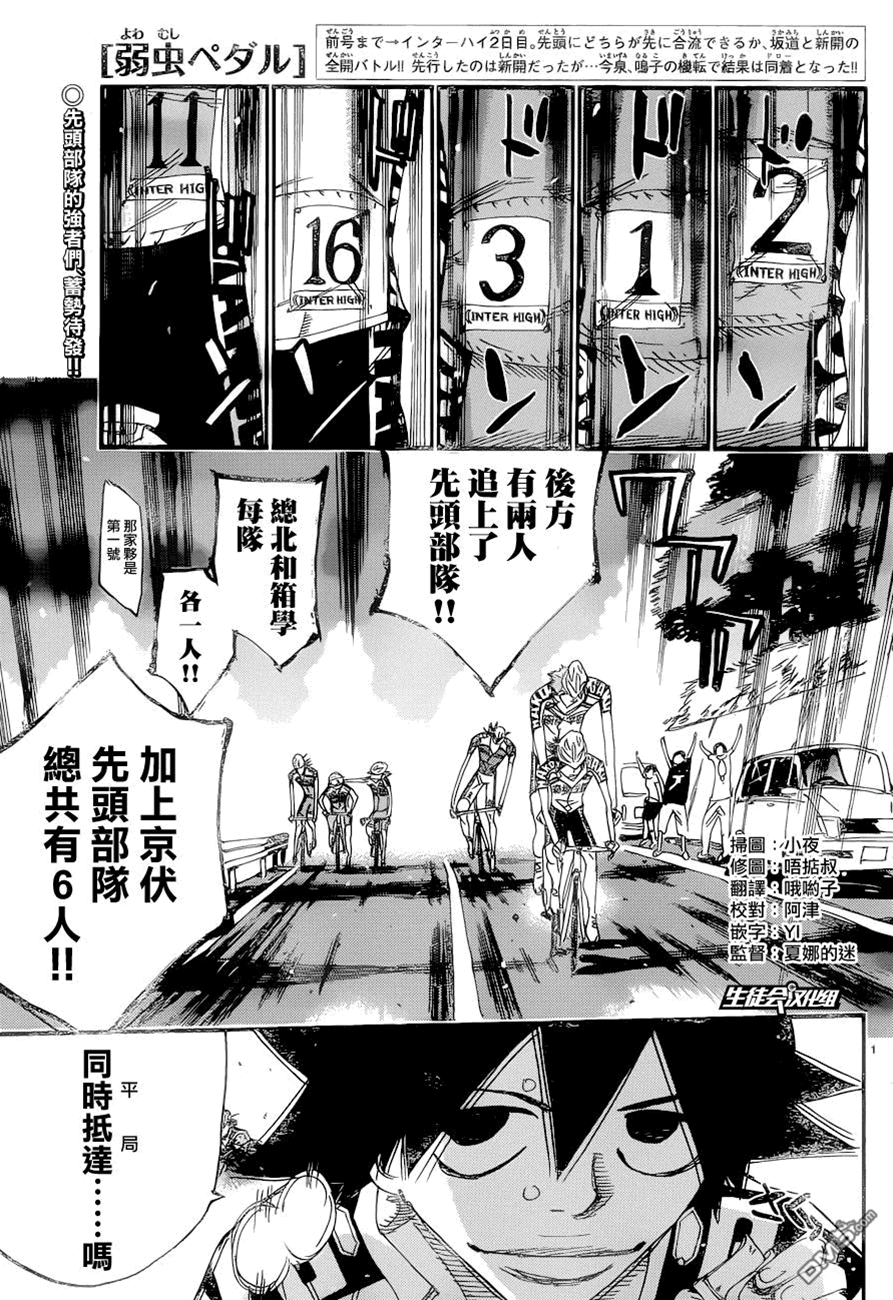 第 1 页