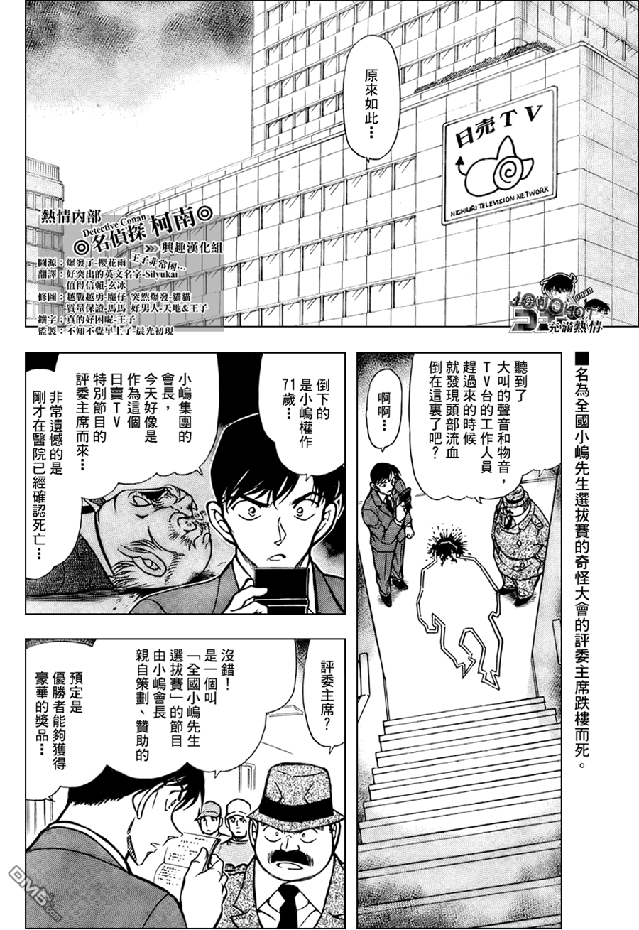 第 2 页