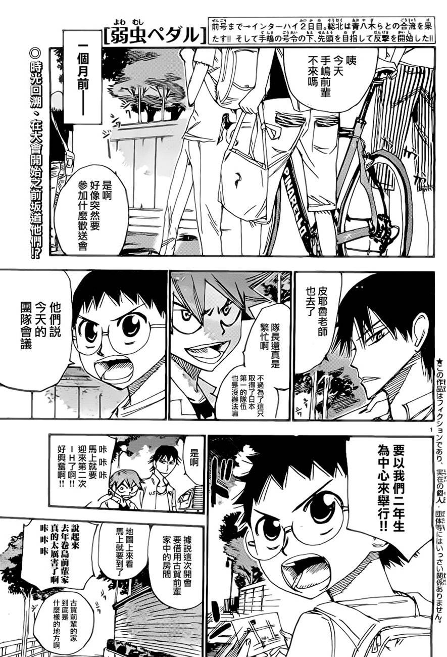 第 1 页