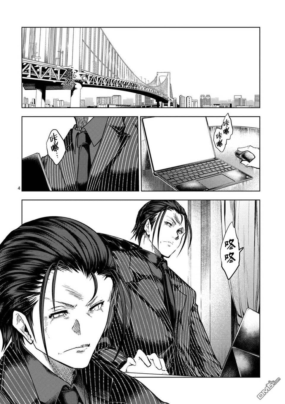 第 4 页