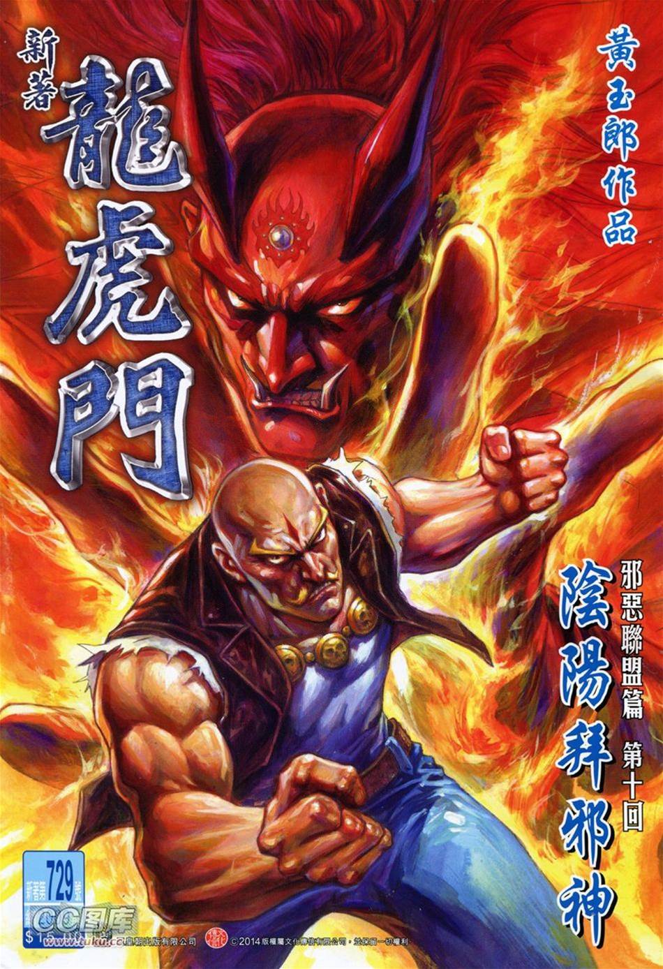 第 1 页