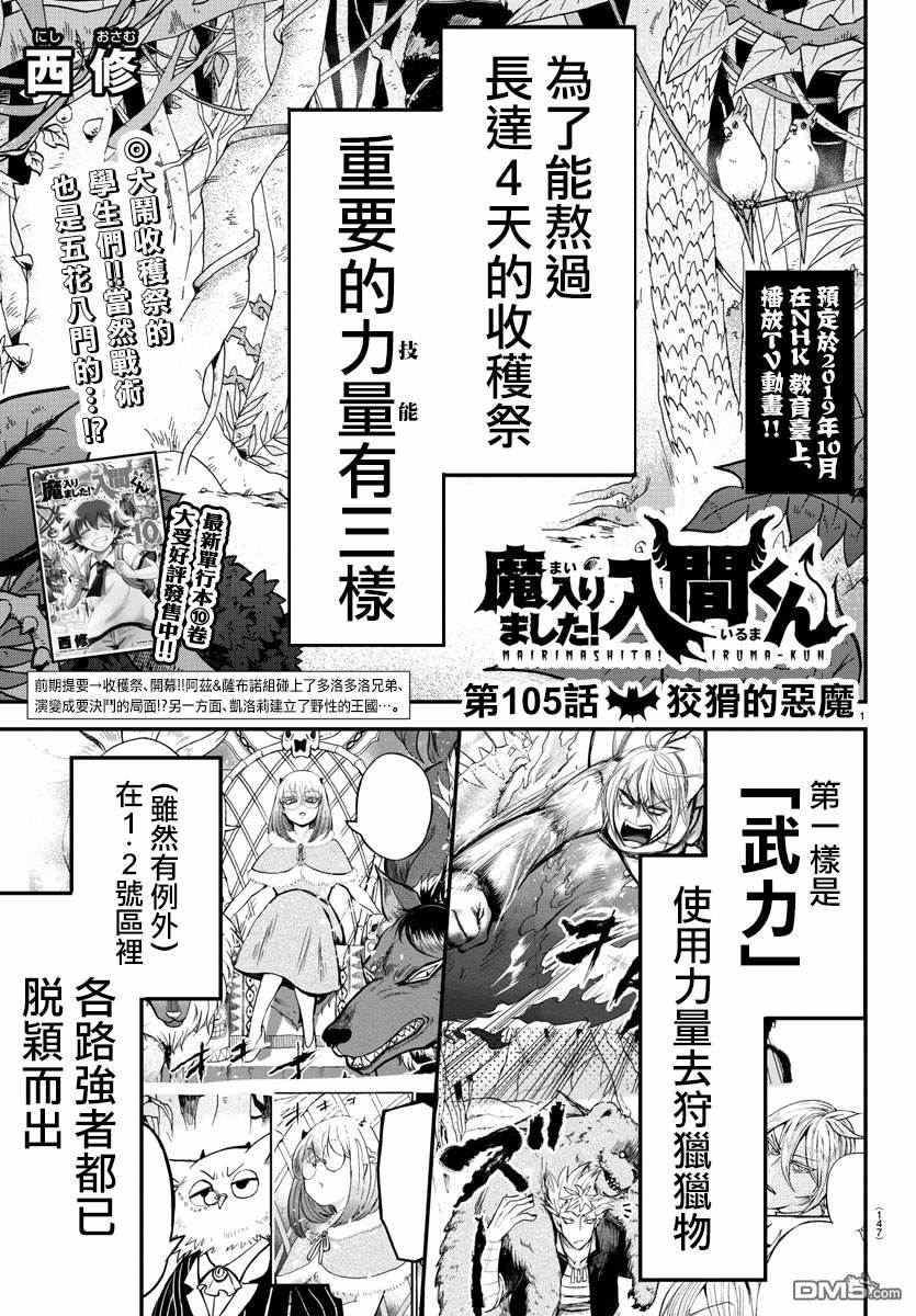 第 1 页