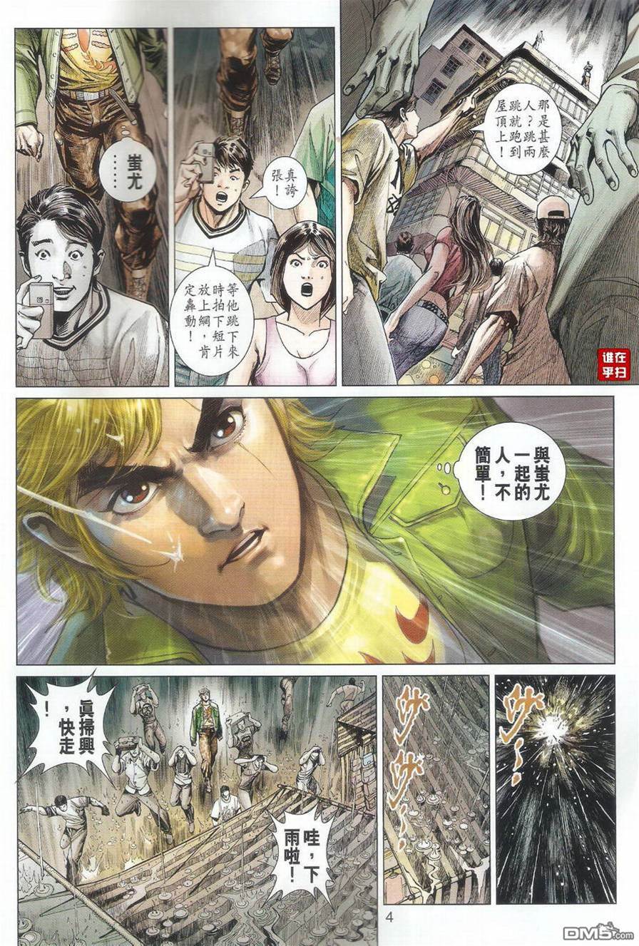 第 4 页