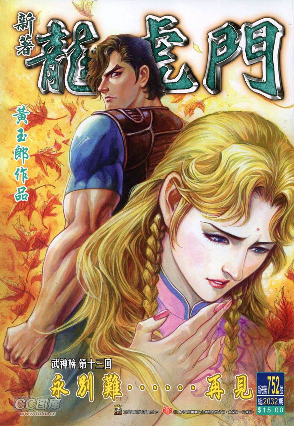 第 1 页