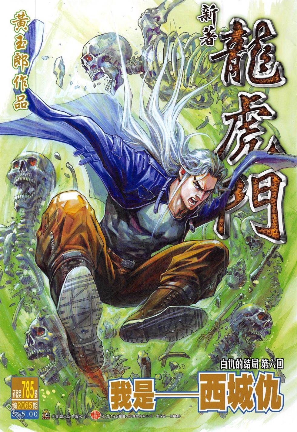 第 1 页