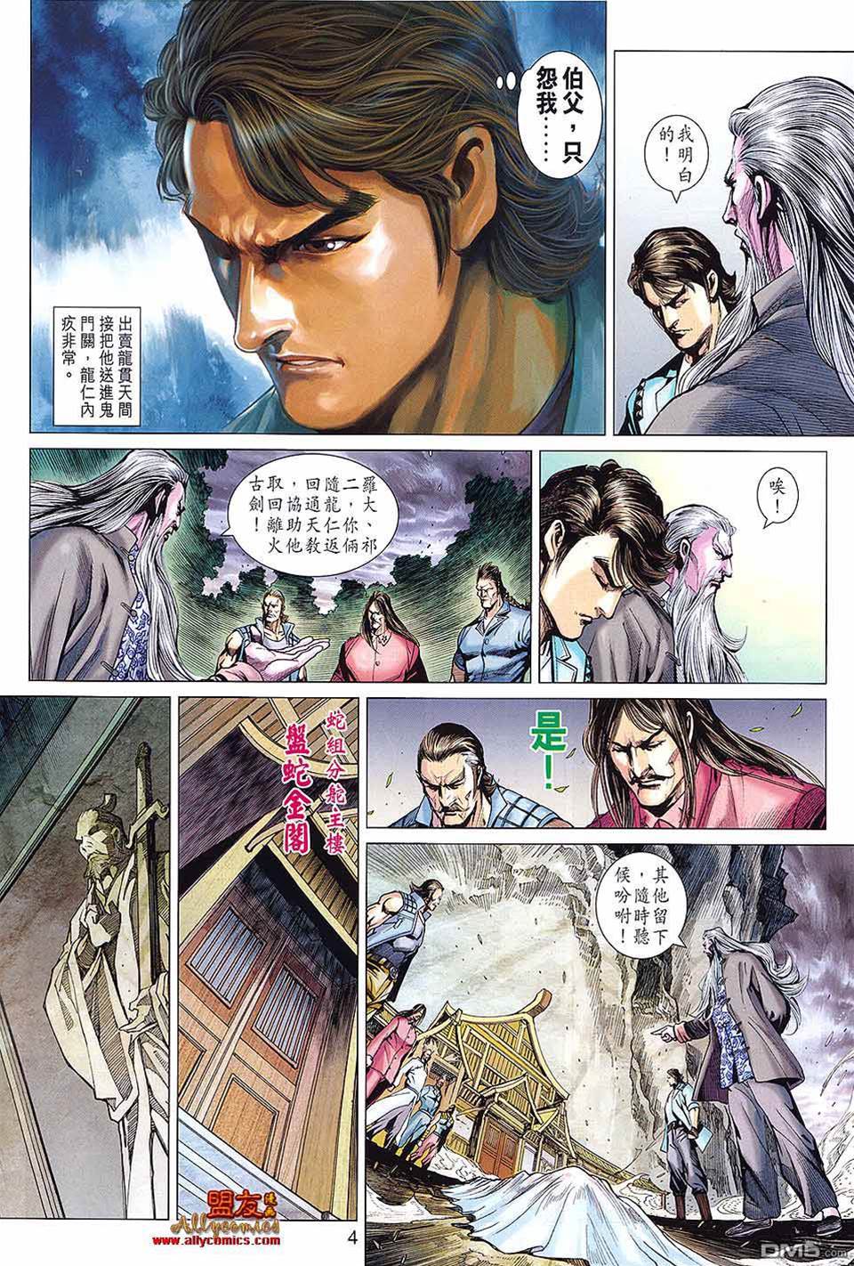 第 4 页