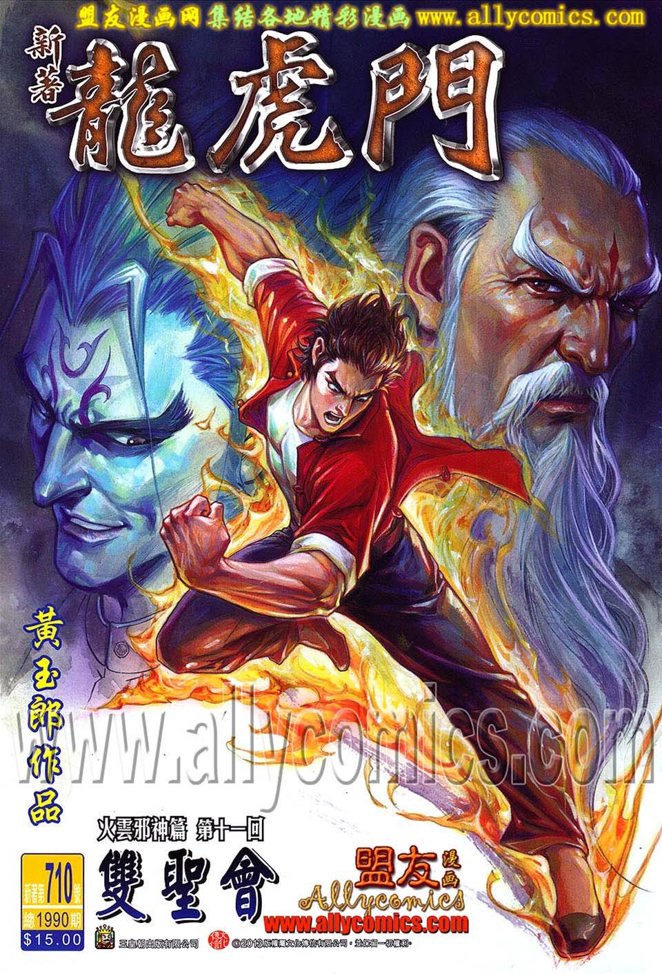 第 1 页