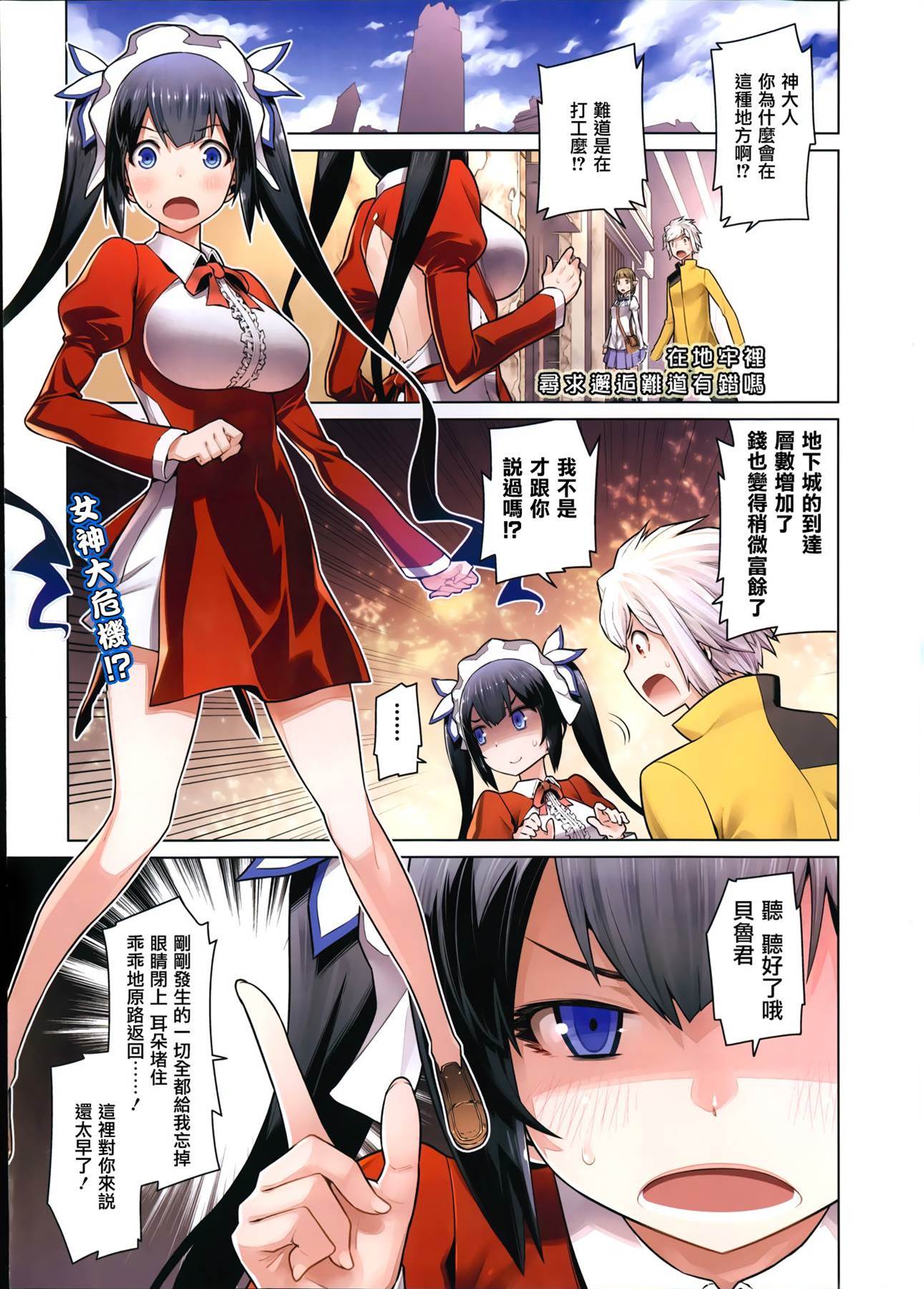 第 1 页