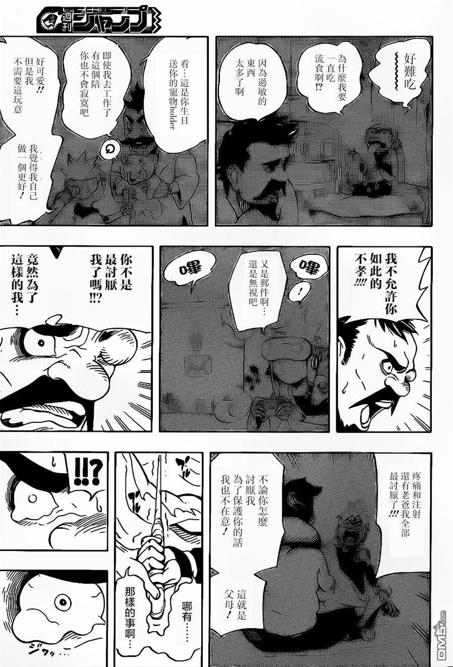 第 52 页