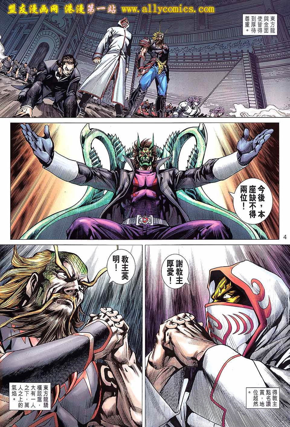 第 4 页