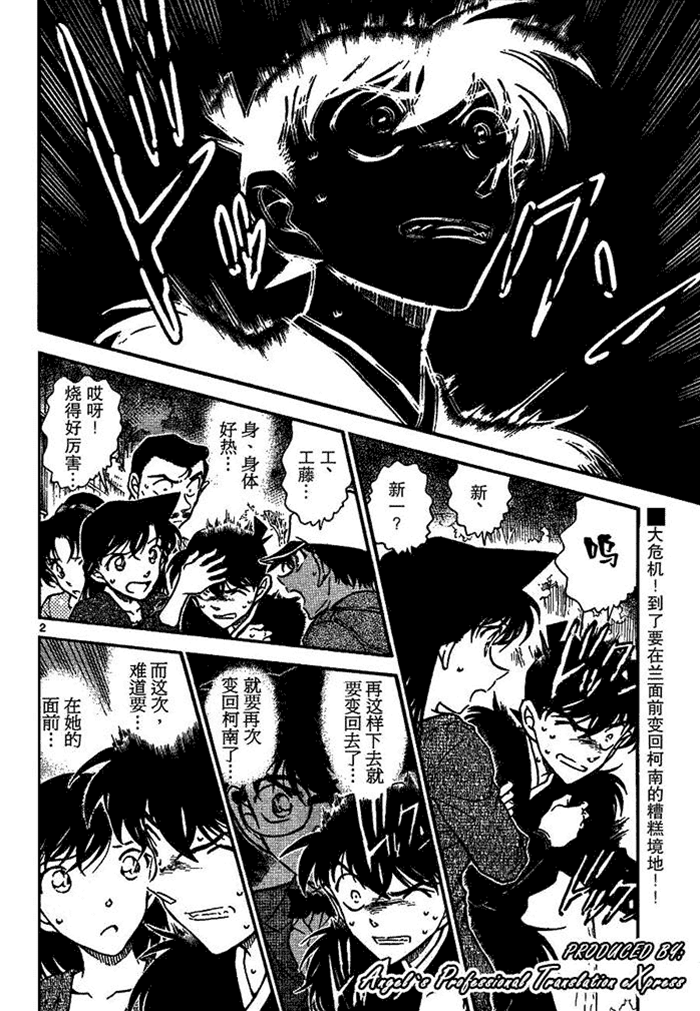 第 2 页