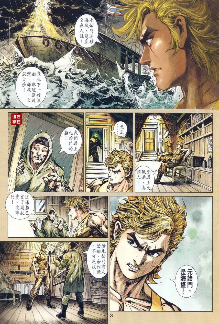 第 3 页
