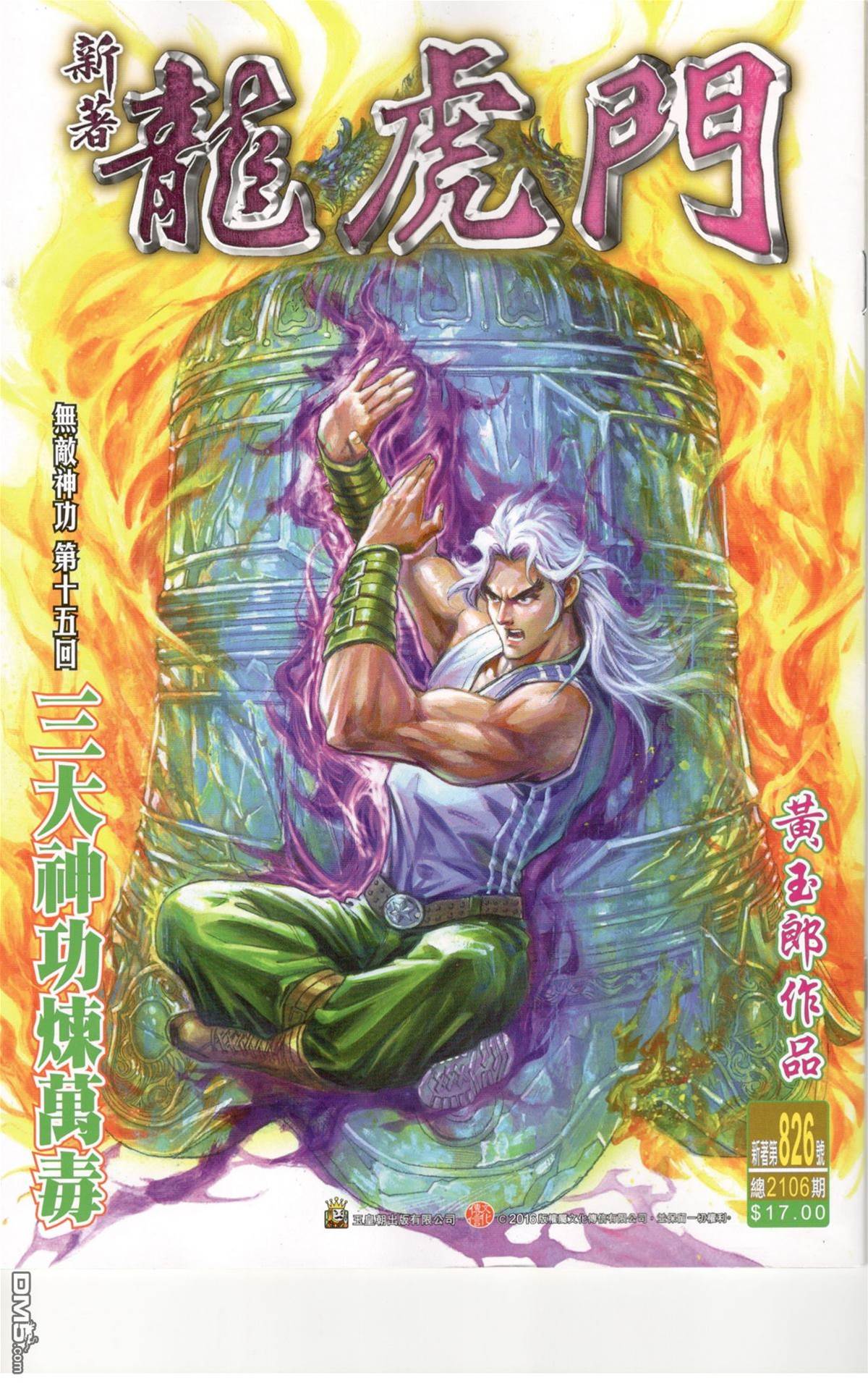第 1 页