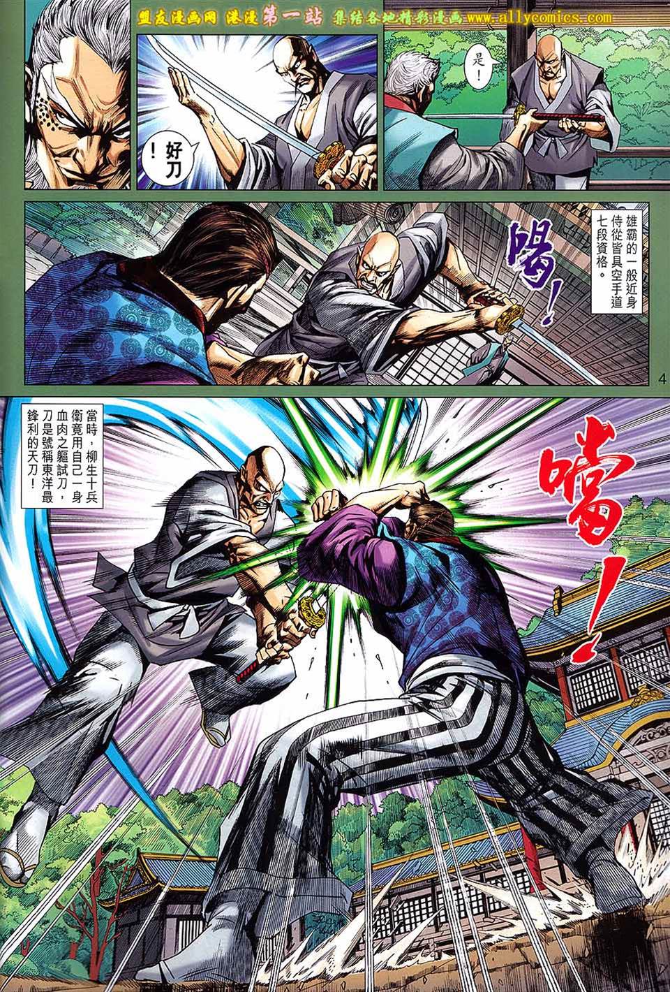 第 4 页