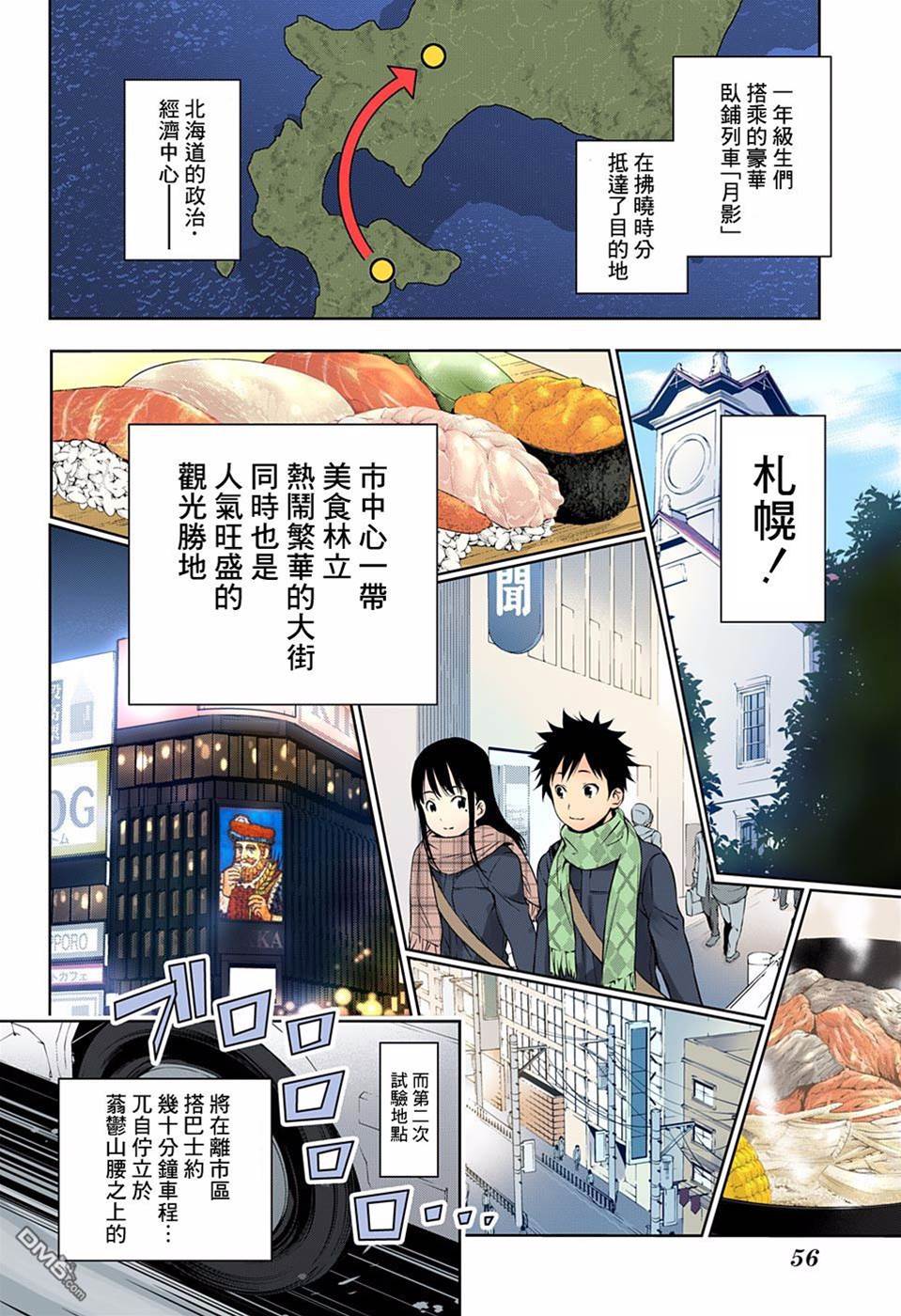 第 2 页