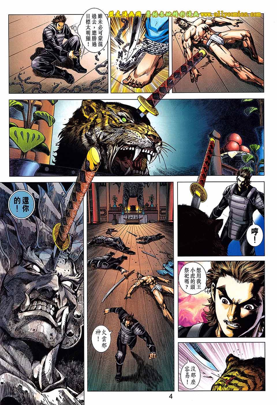 第 4 页