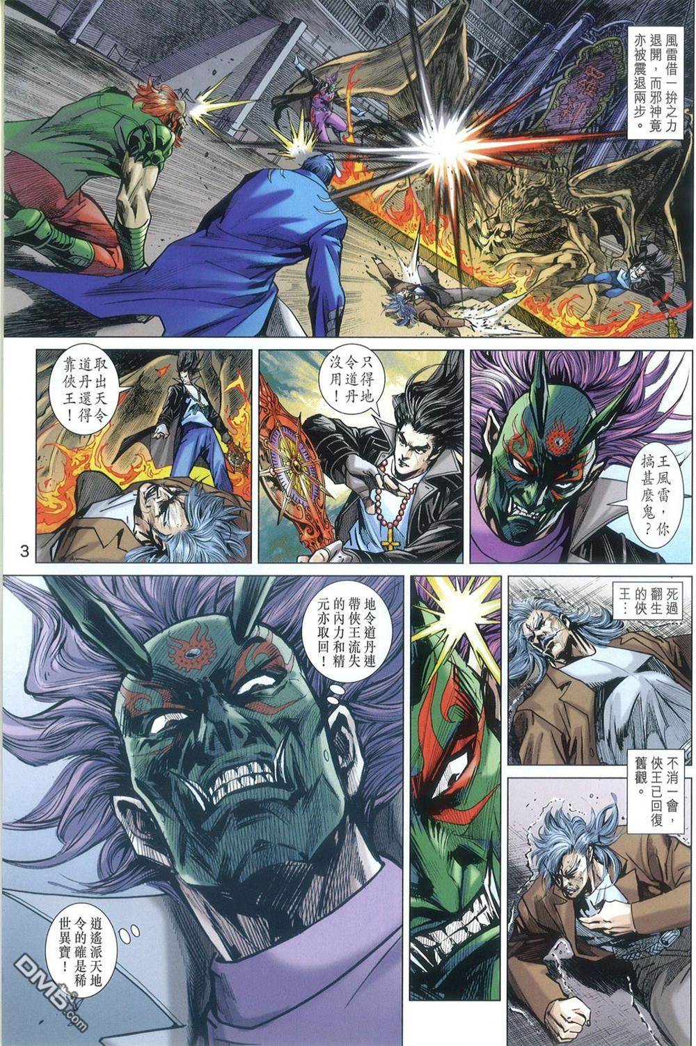 第 3 页