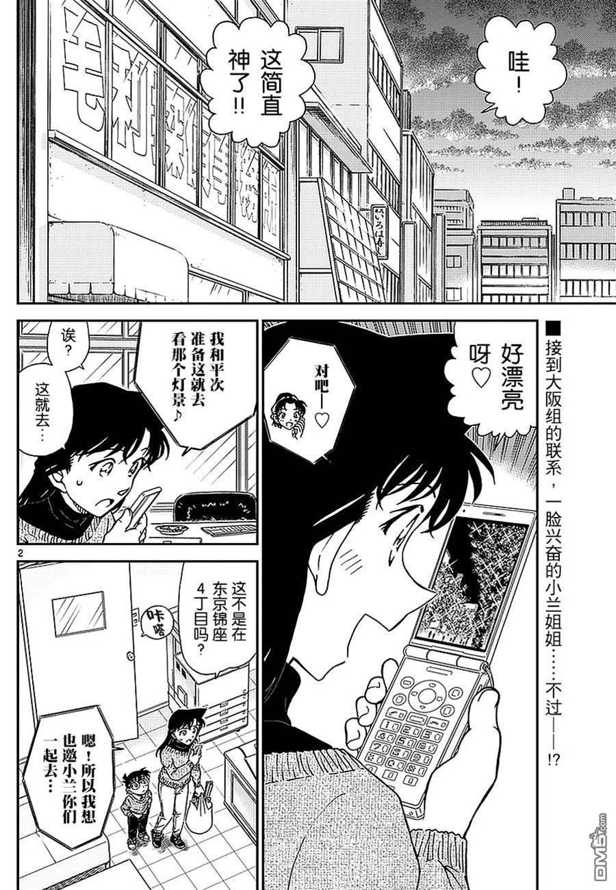 第 2 页