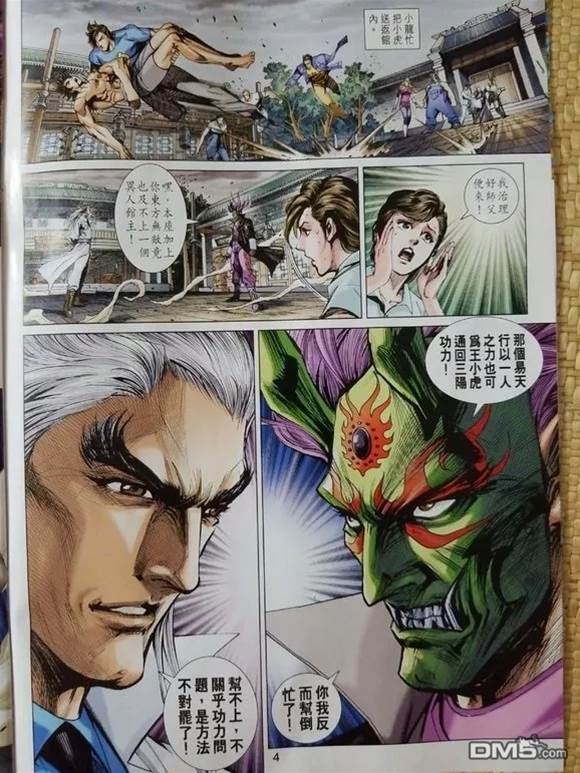 第 4 页