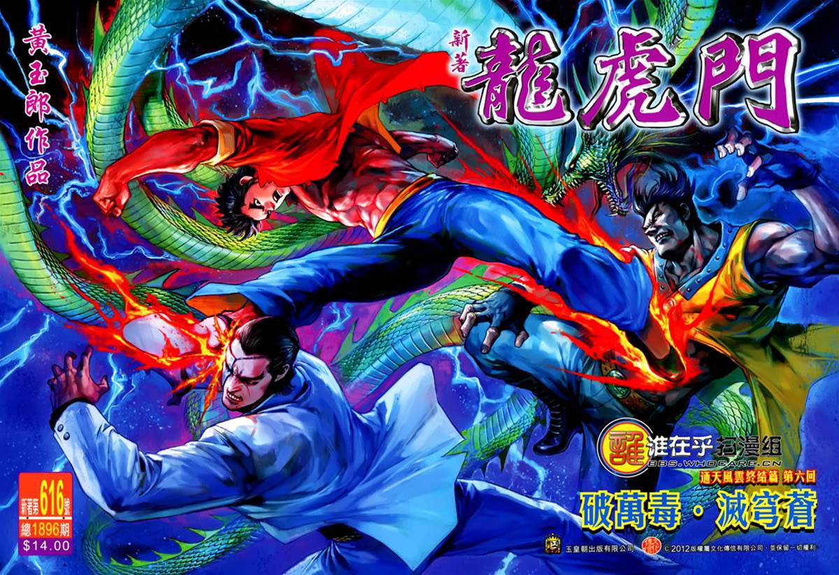第 1 页