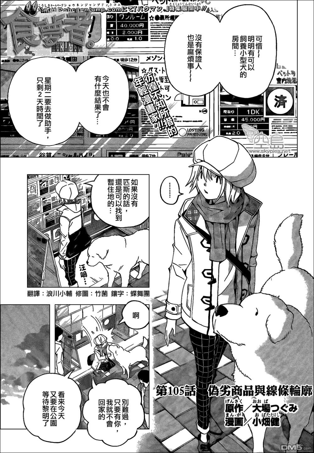 第 1 页