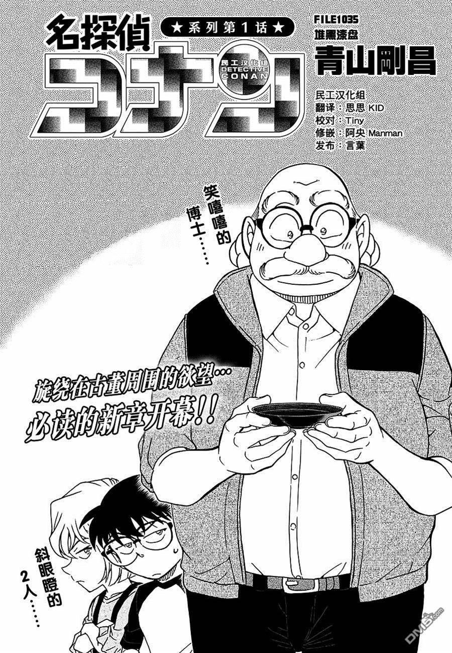 第 1 页