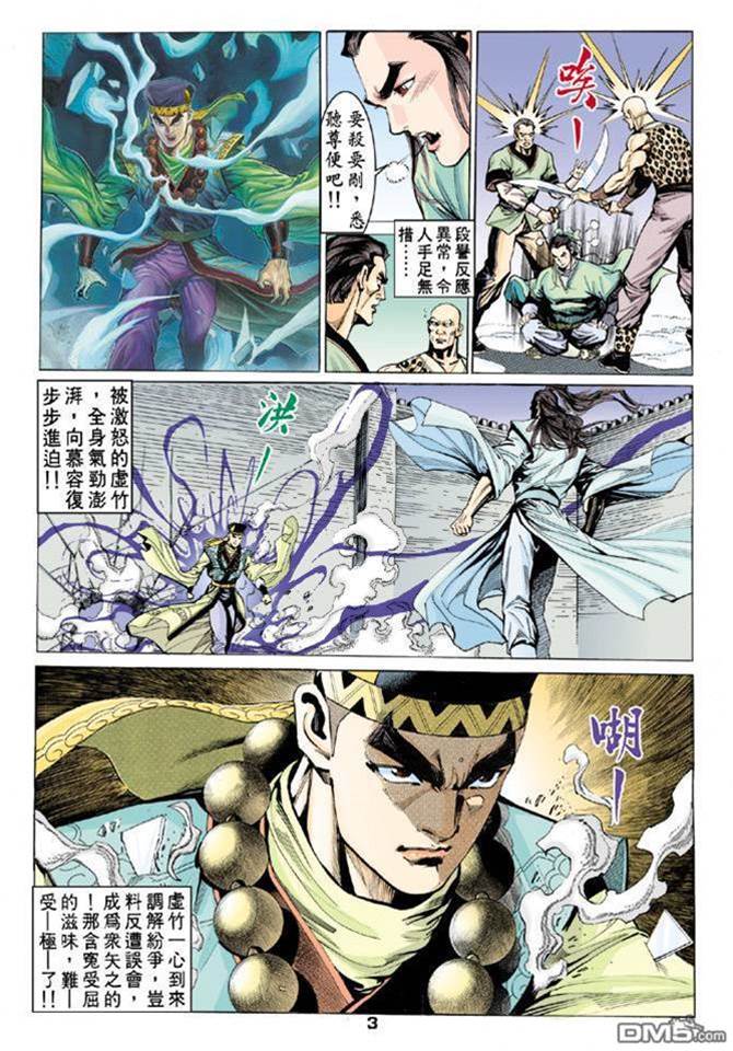 第 3 页