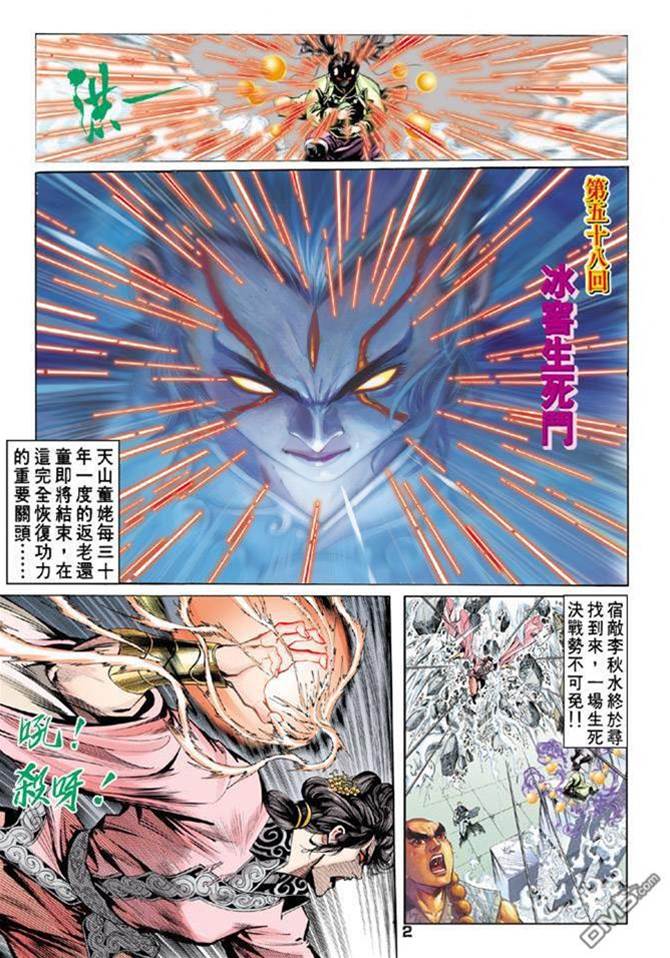 第 2 页