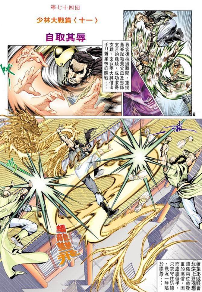 第 2 页