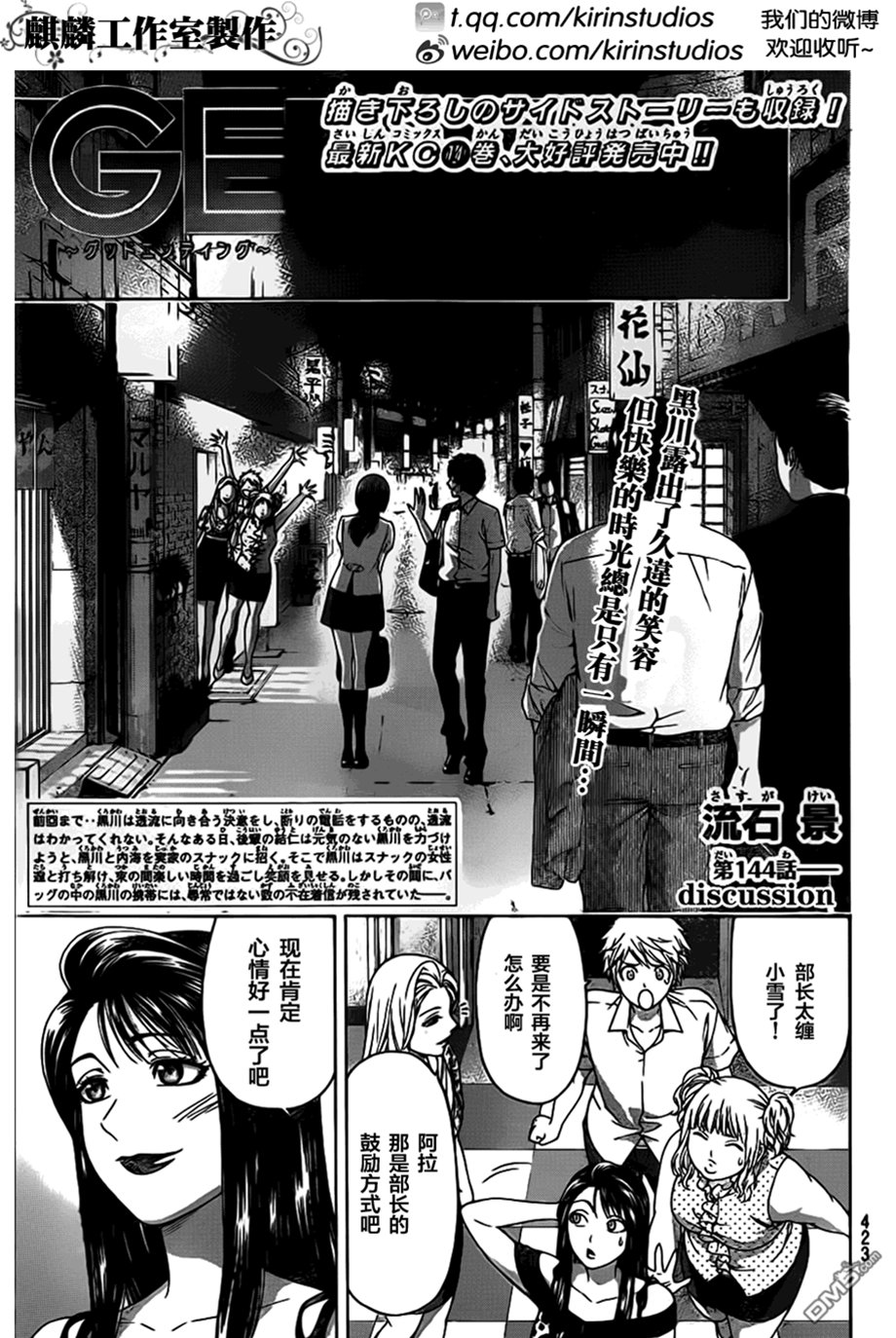第 1 页