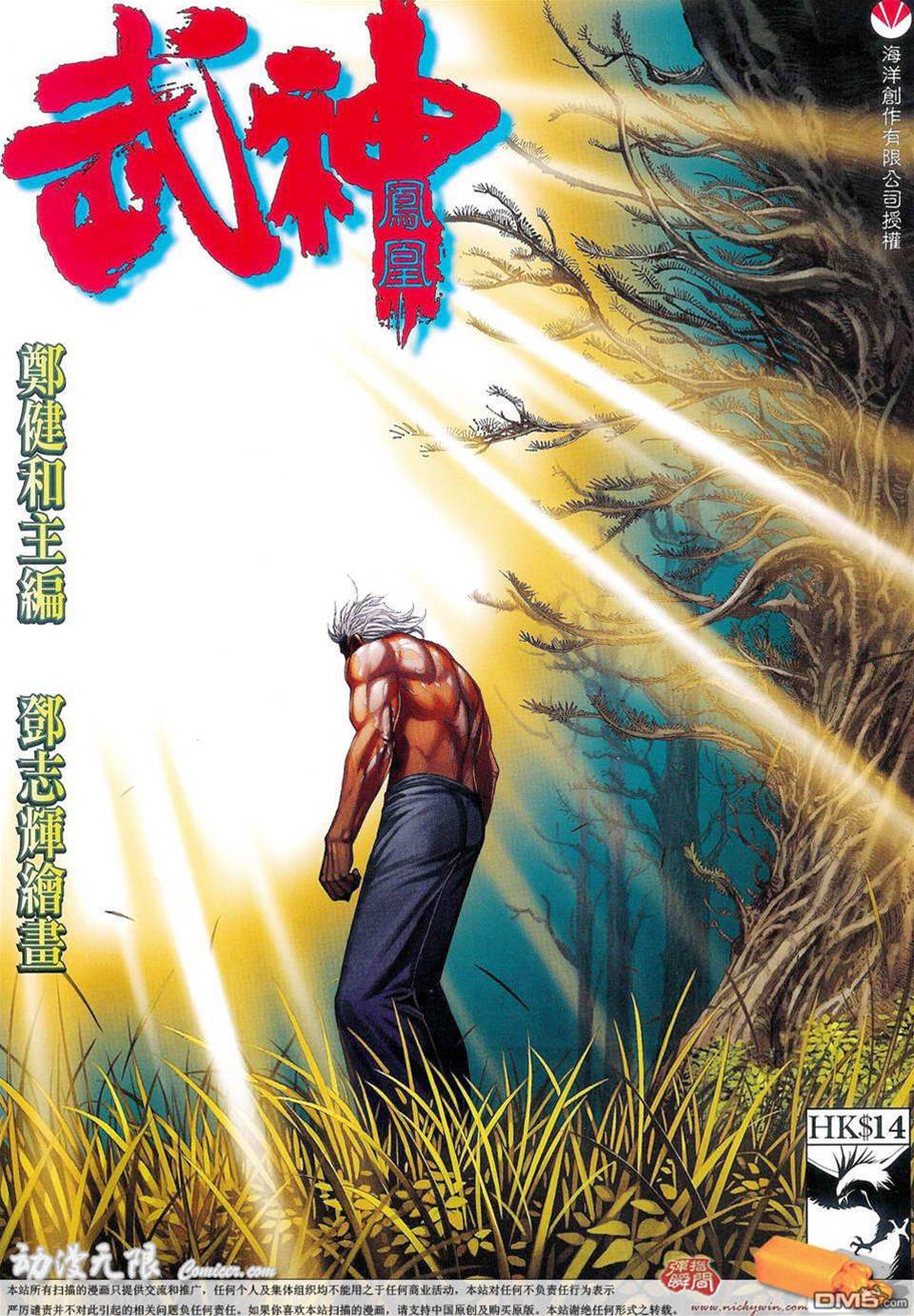第 1 页