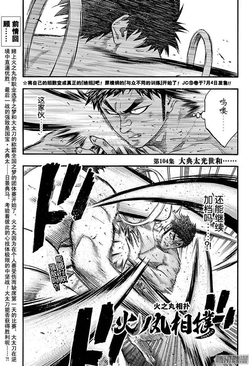 第 1 页