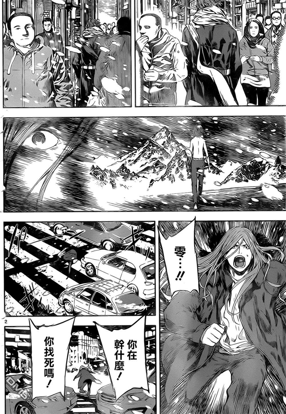 第 2 页