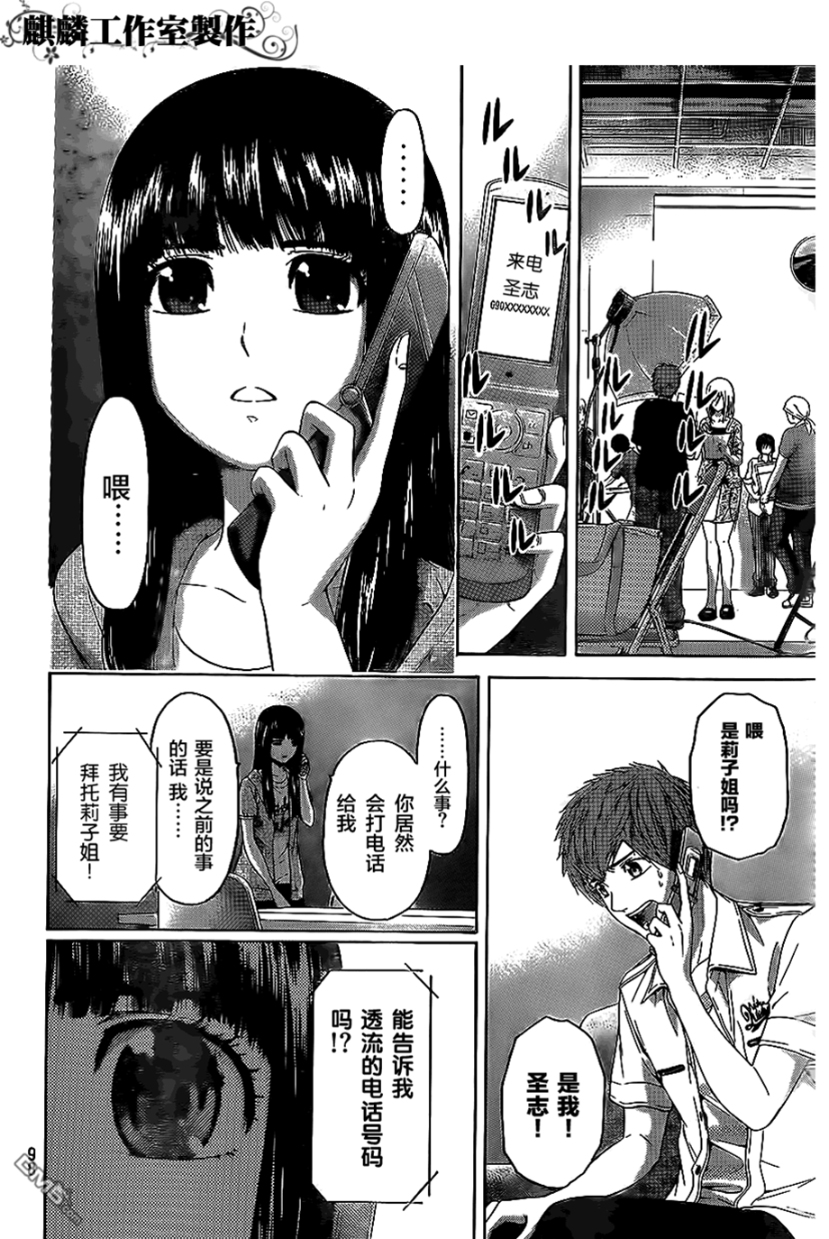 第 4 页