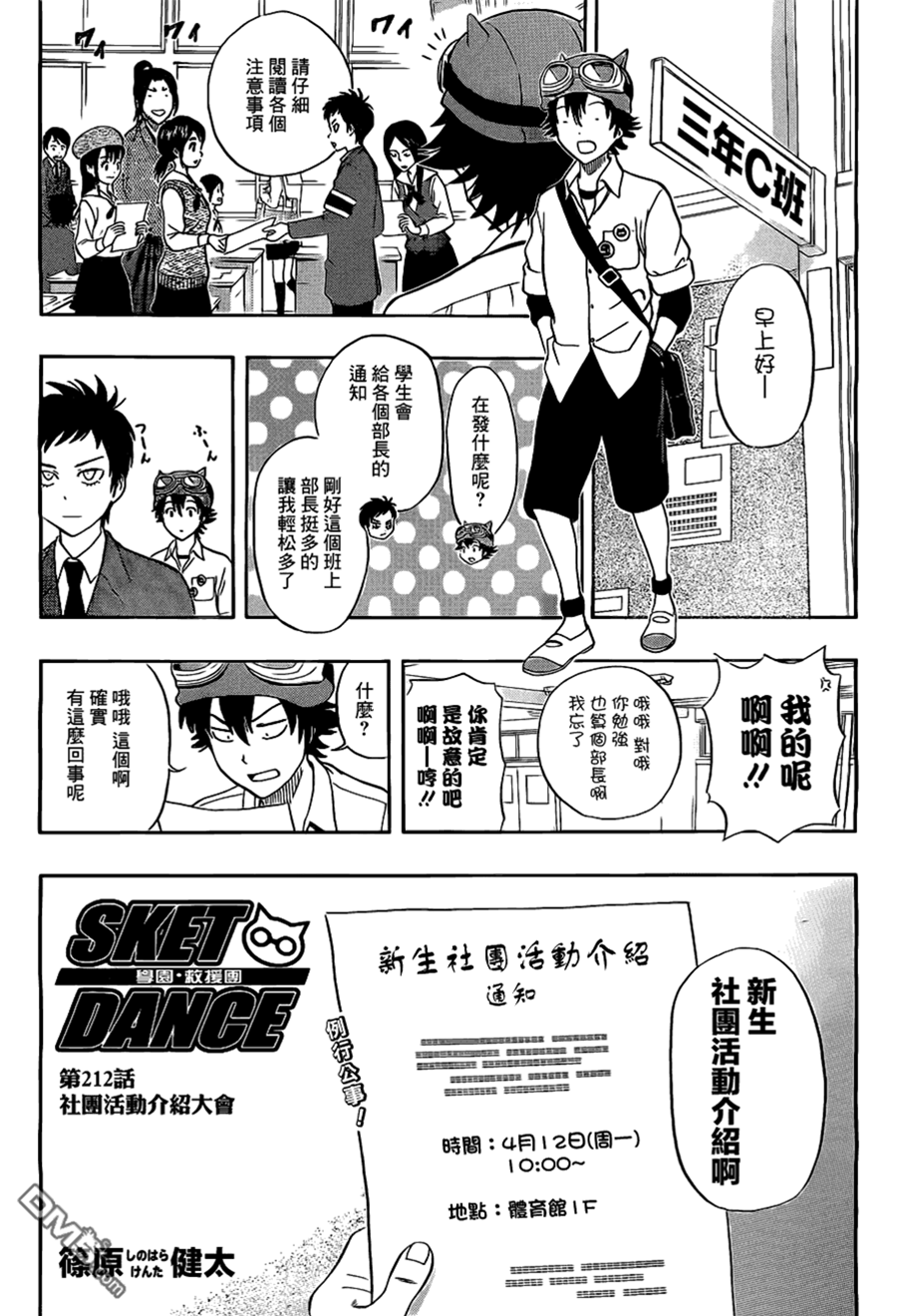 第 1 页