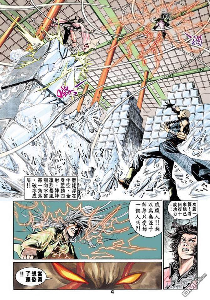 第 4 页