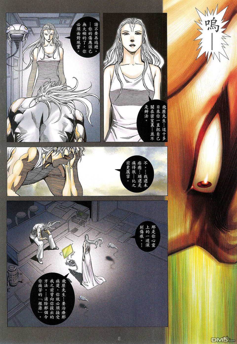 第 4 页