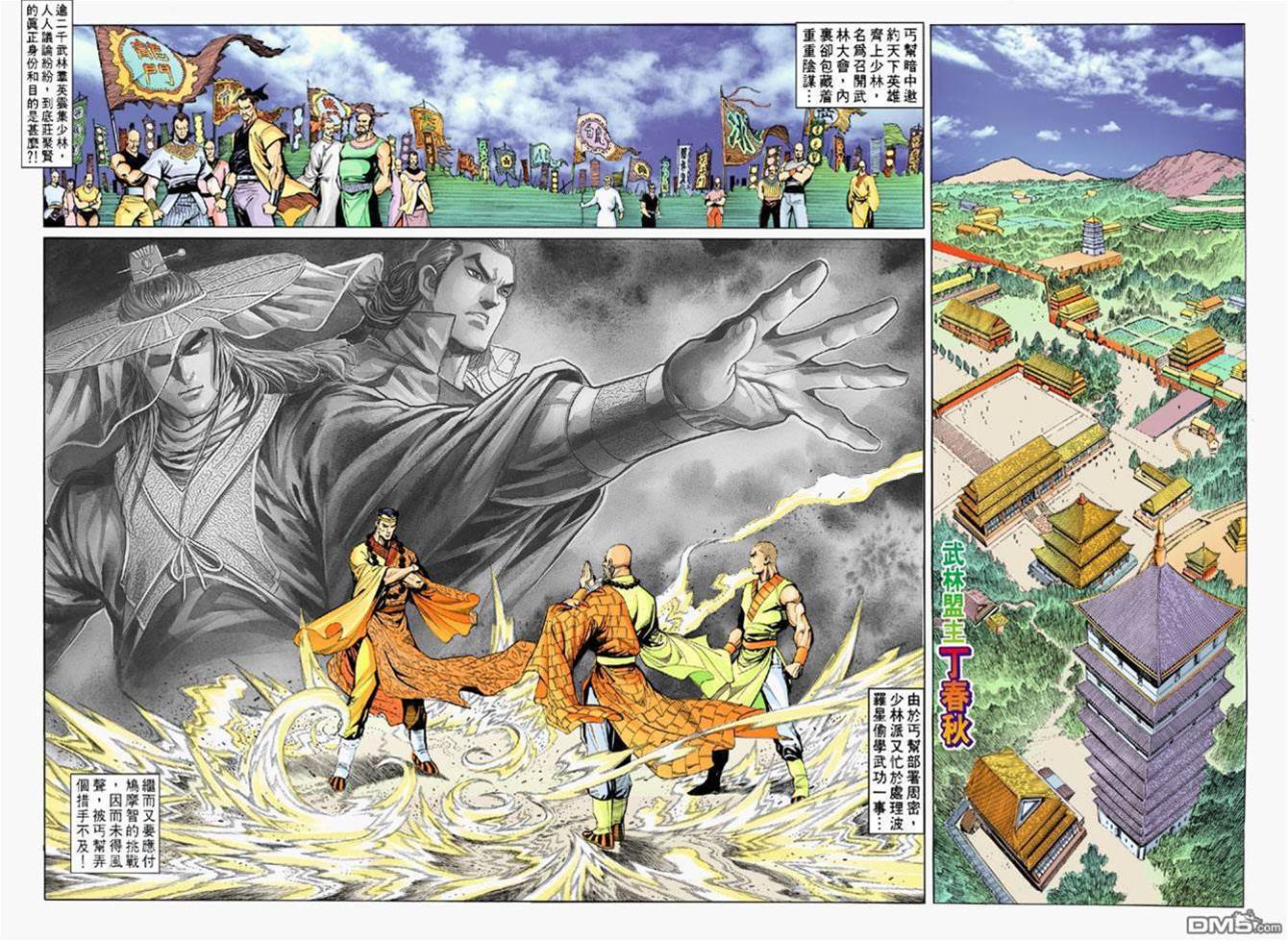 第 2 页