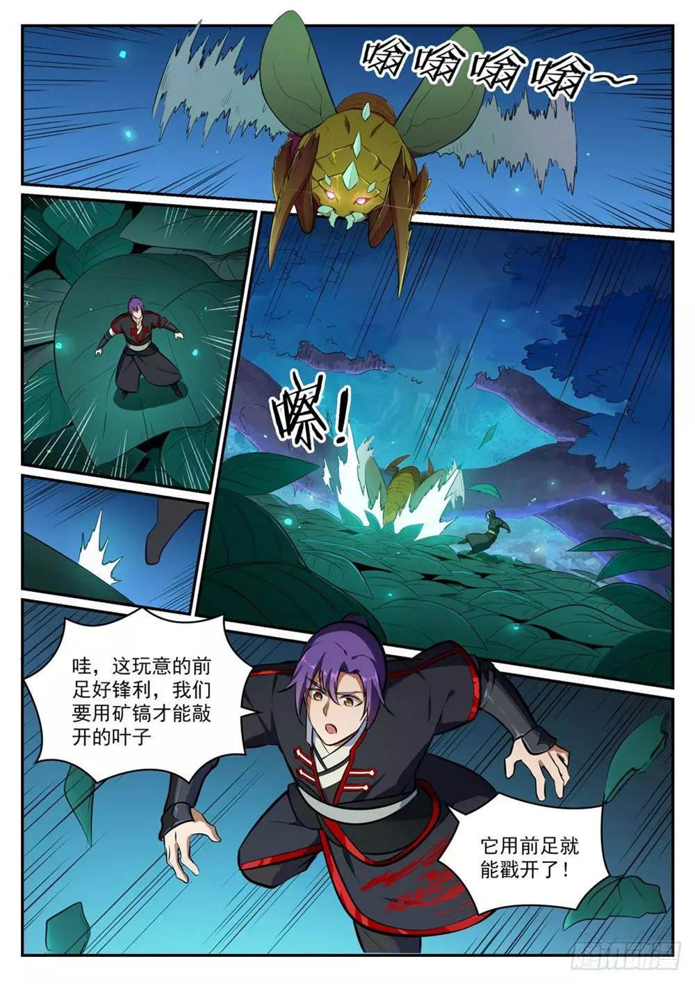 第 3 页