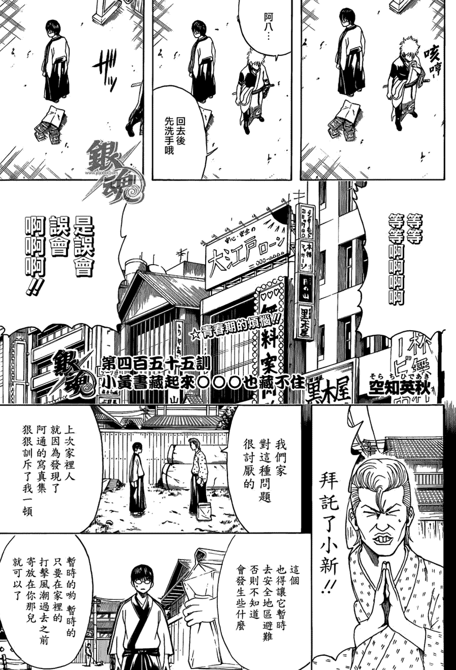 第 3 页