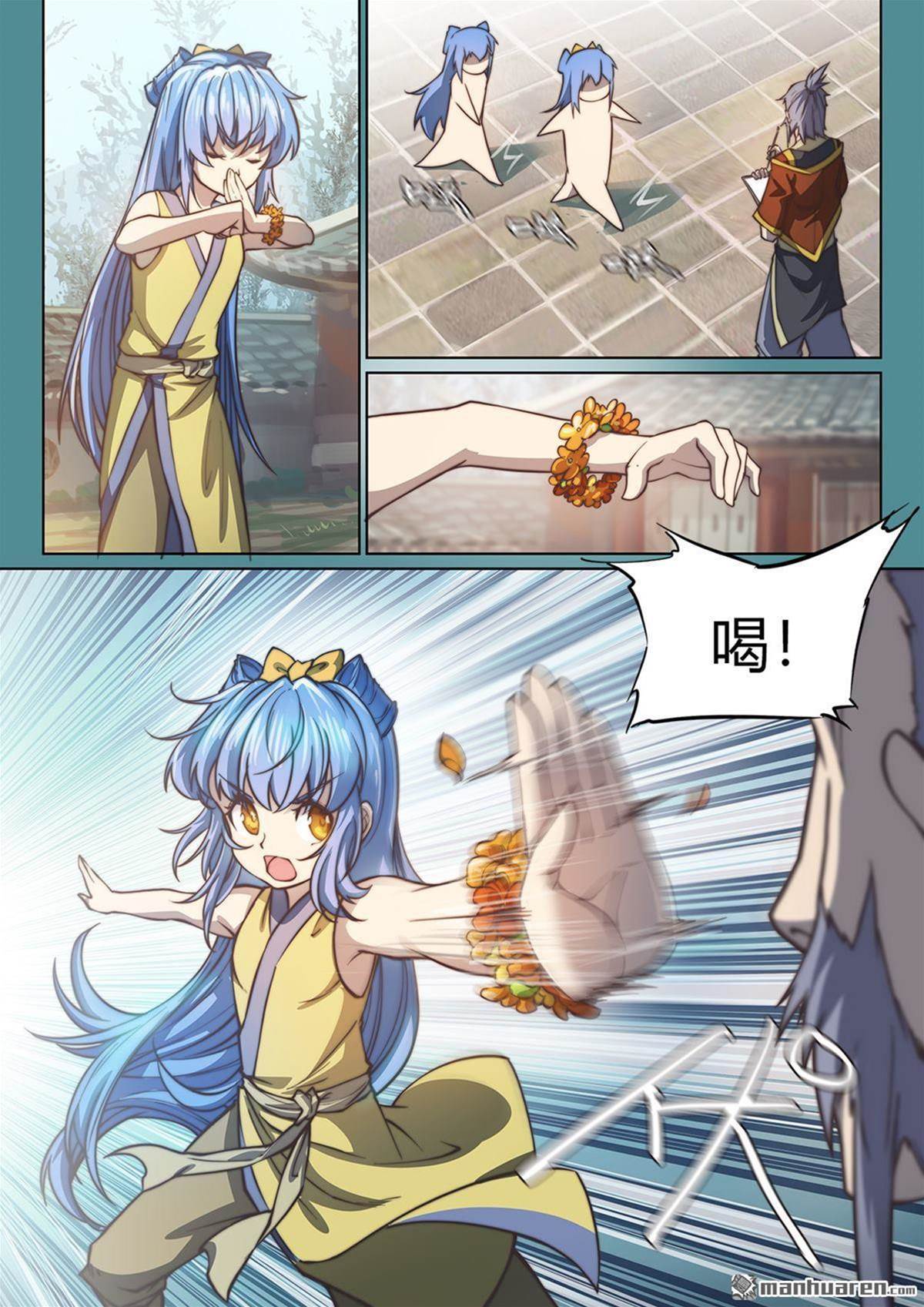 第 2 页