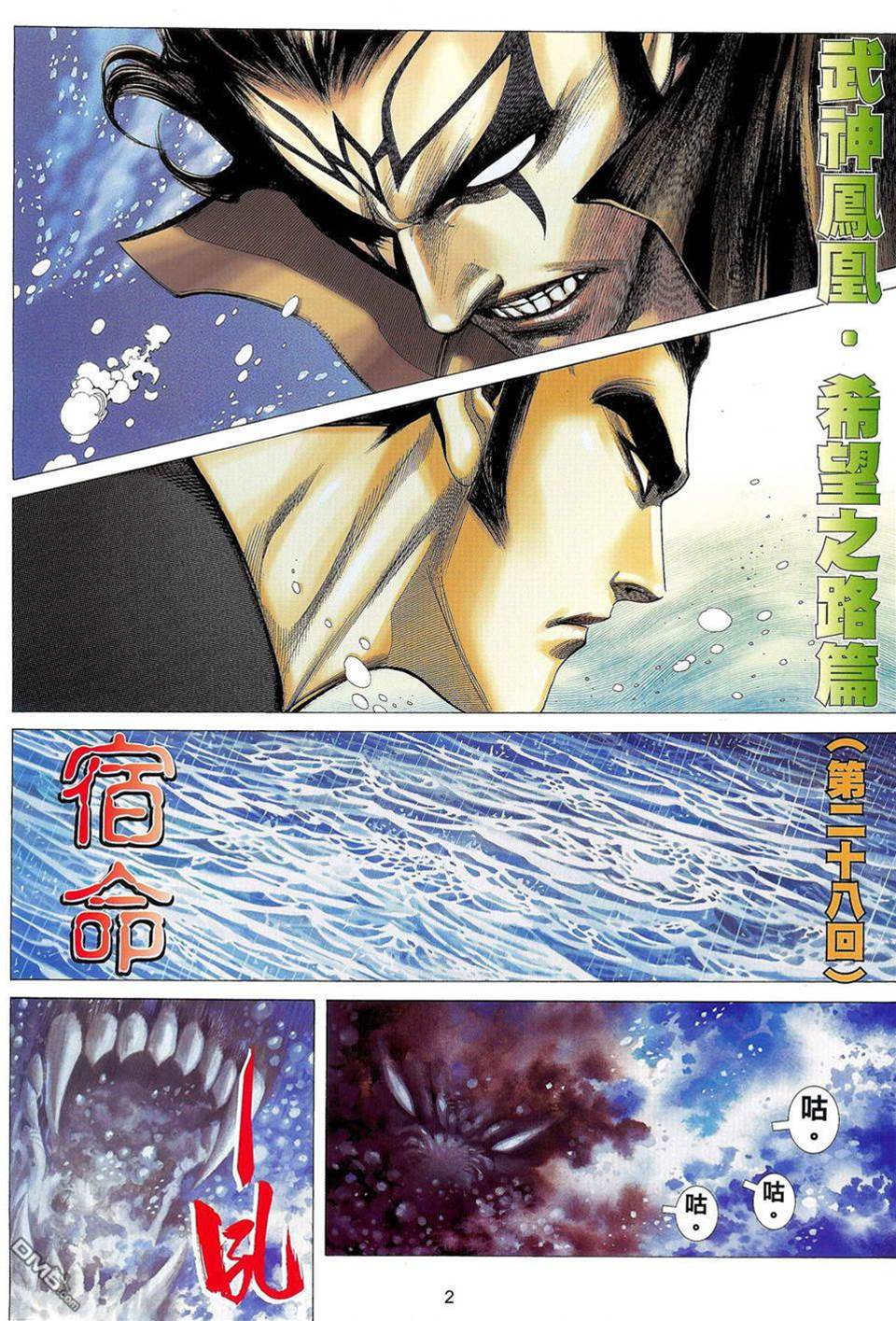第 2 页