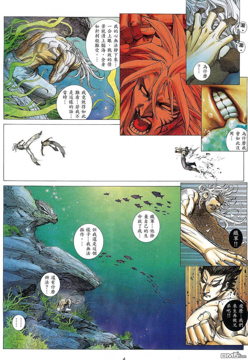 第 3 页