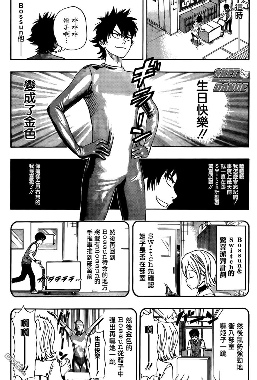 第 4 页