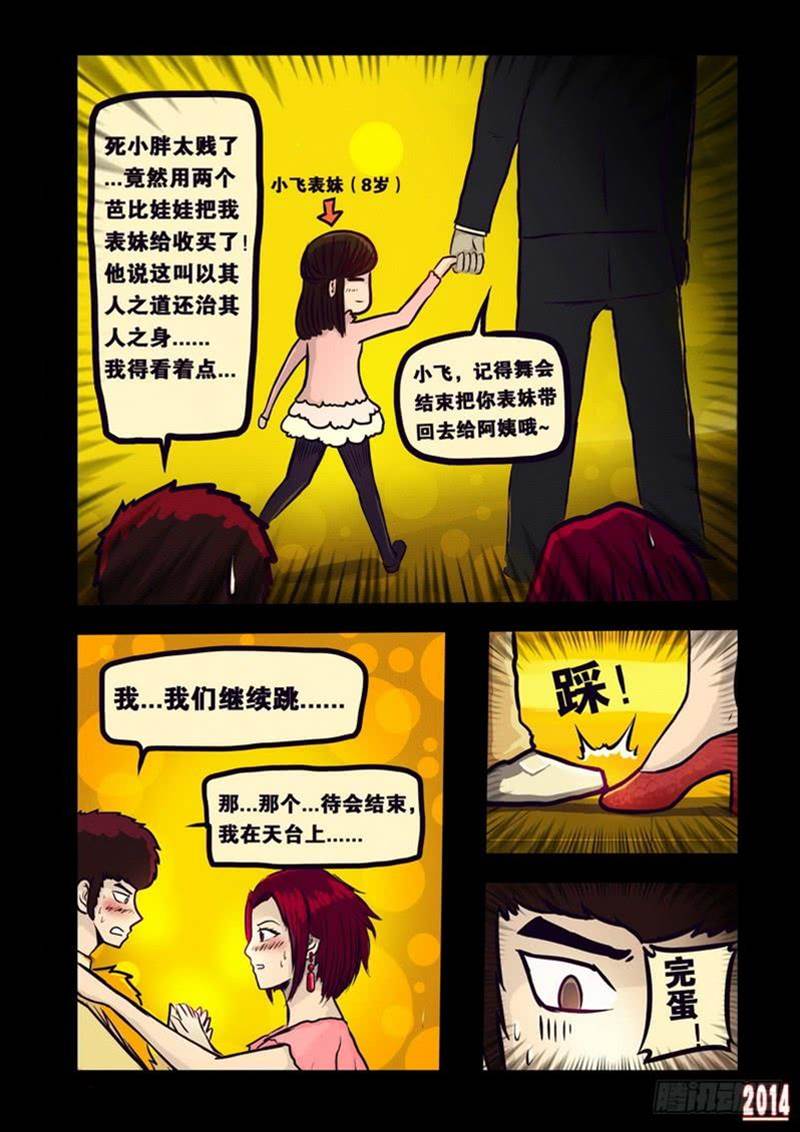 第 4 页