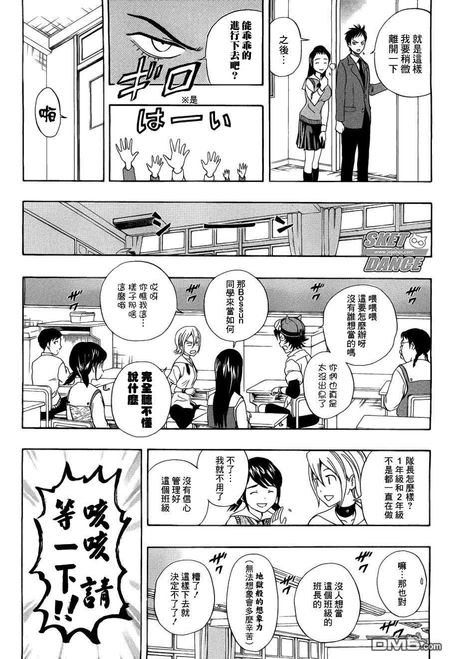 第 4 页