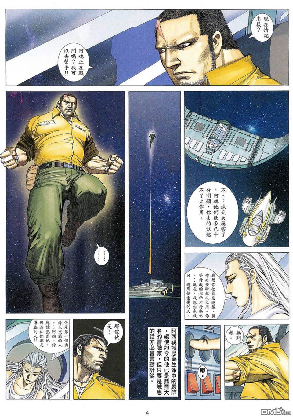 第 4 页