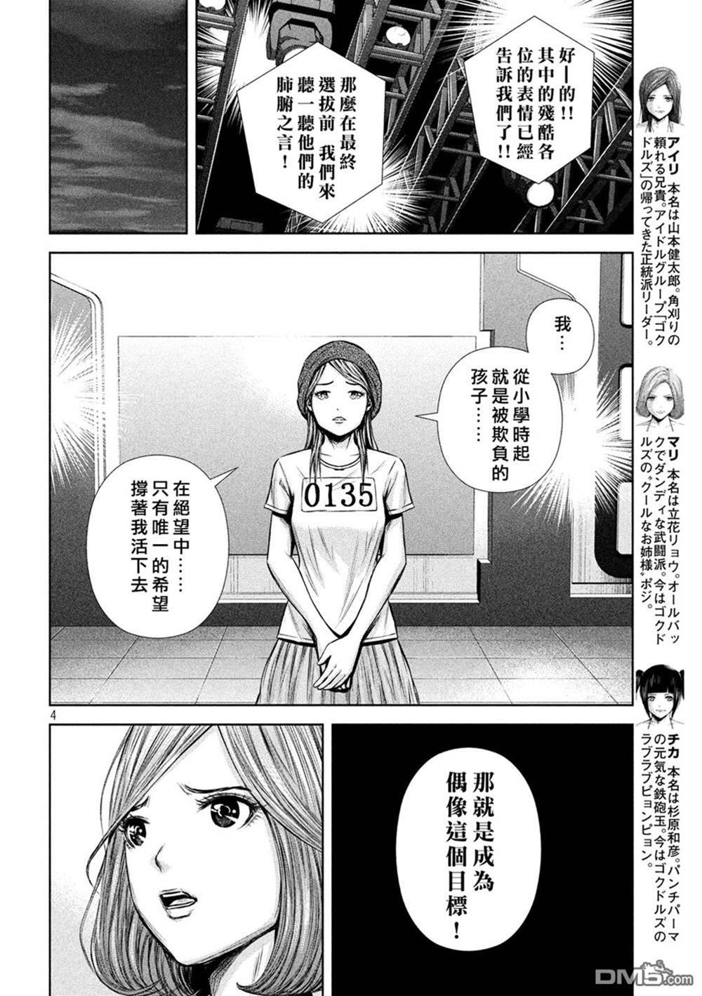 第 4 页