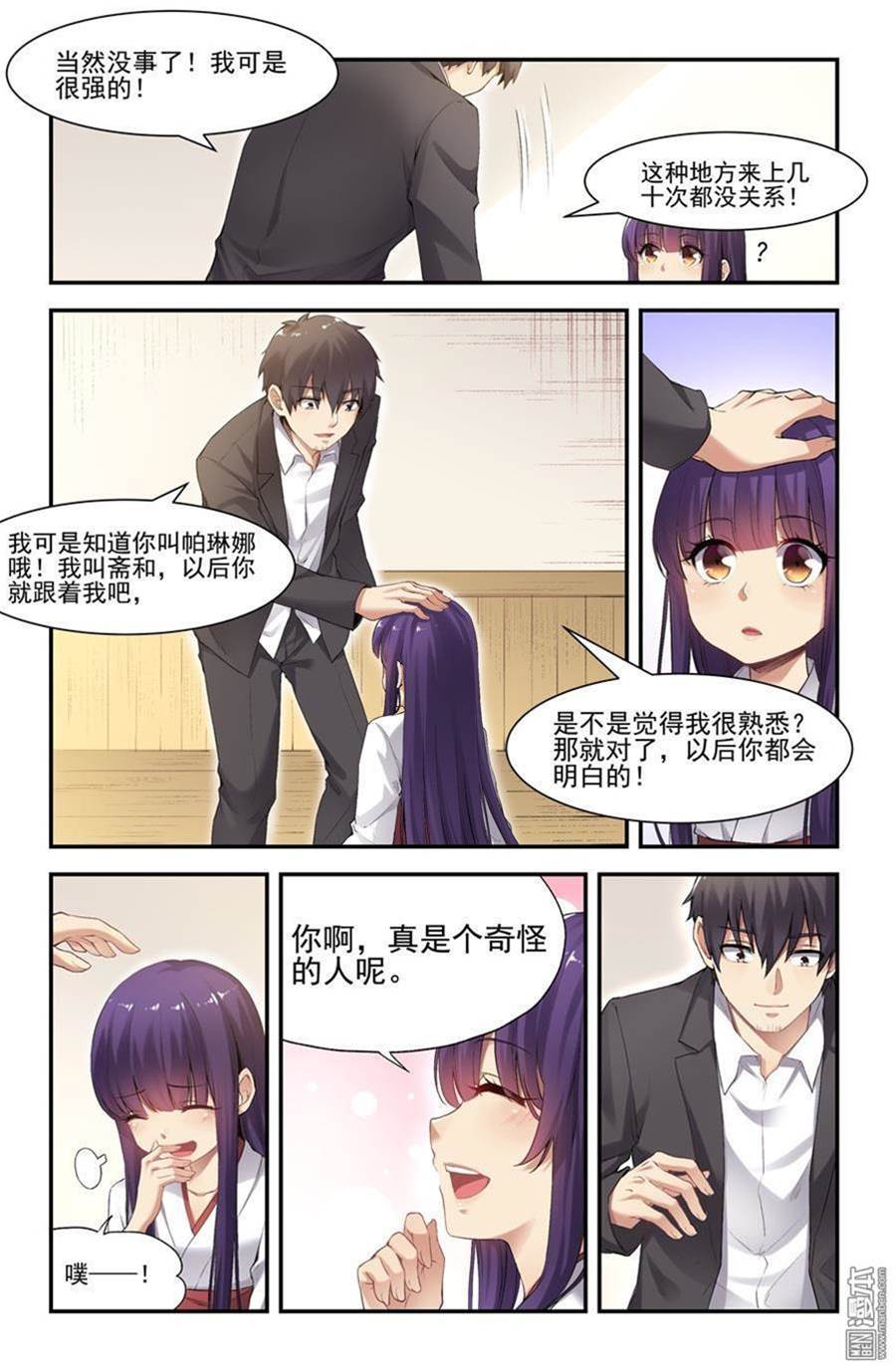 第 3 页